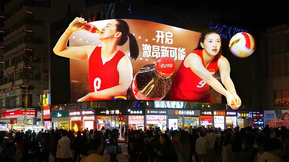 3D LED Screen for outdoor billboard