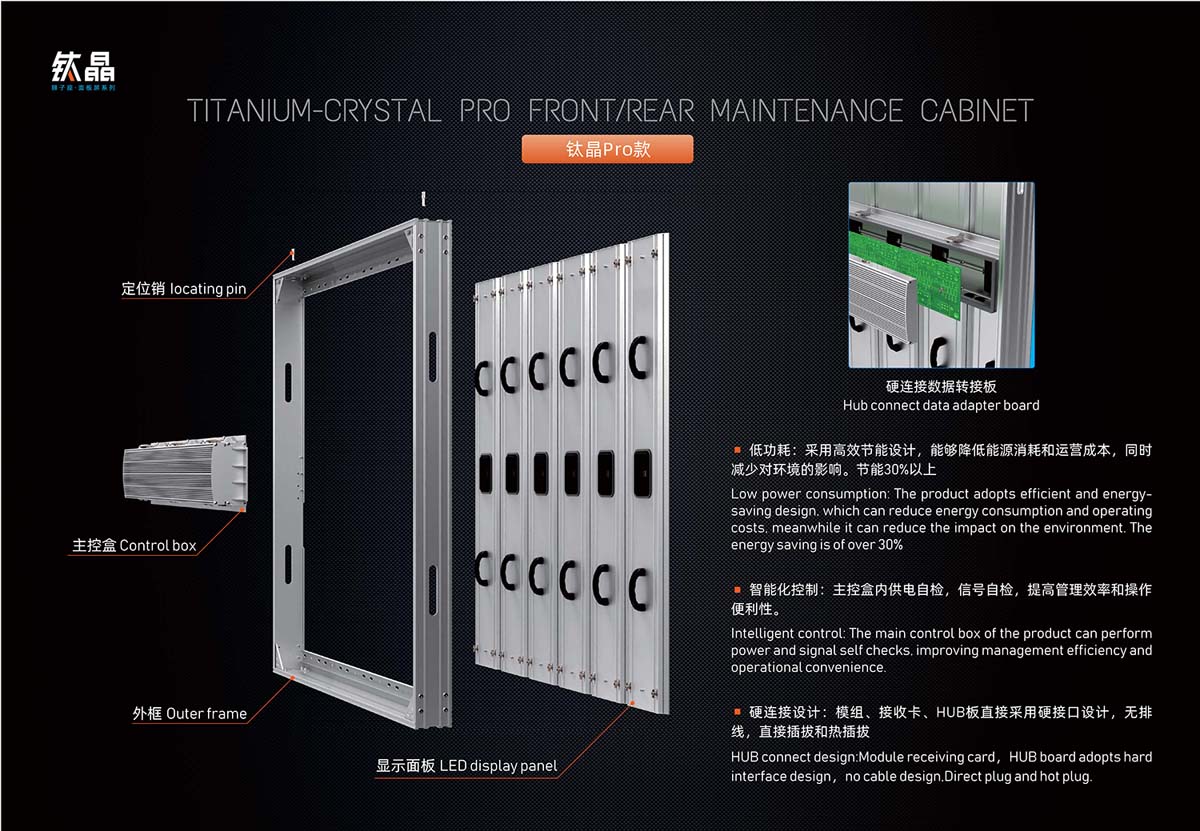 Front and rear maintenance cabinet-Titanium Crystal Pro