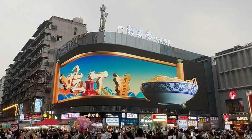 Naked eye 3D LED Screen outdoor